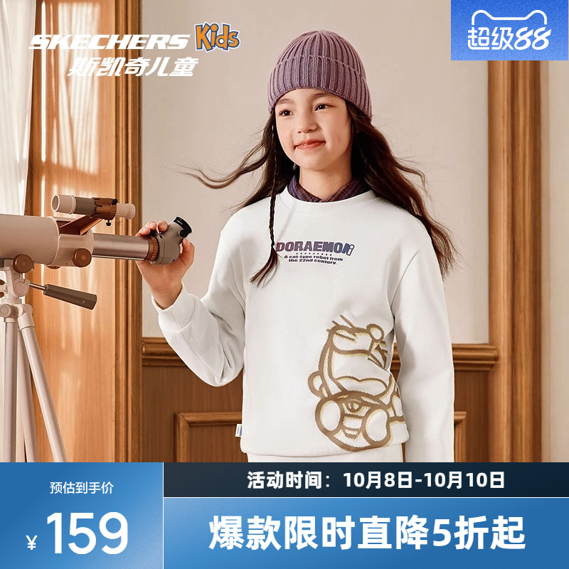 斯凯奇2025年哆啦A梦联名系列儿童中性针织连帽套头卫衣保暖舒适
