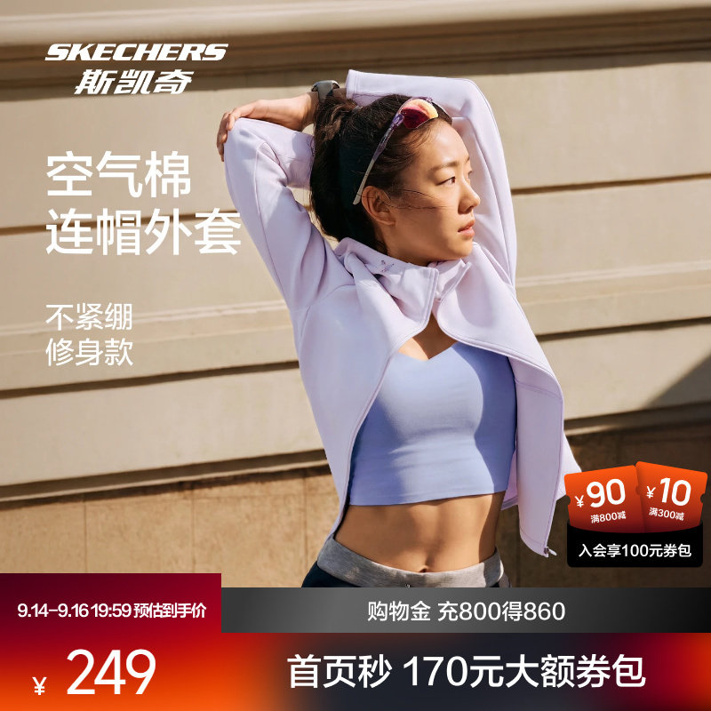 斯凯奇空气层连帽外套女款图片