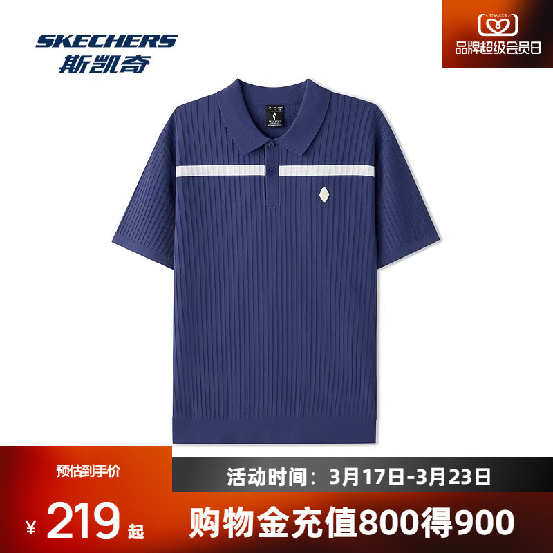 斯凯奇男女同款针织短袖POLO衫2026春季新款POLO领精致复古撞色条