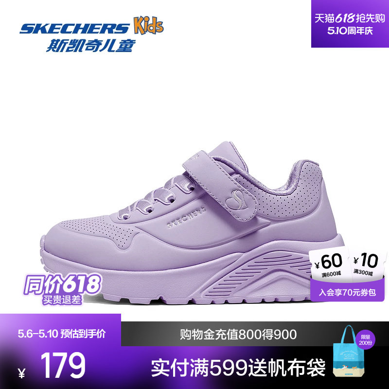 斯凯奇童鞋女魔术贴UNO轻盈减震休闲运动鞋中大童轻便百搭舒适鞋