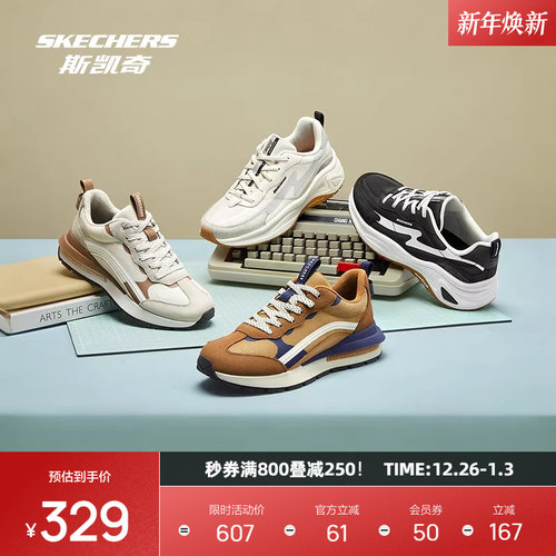 女鞋斯凯奇复古休闲鞋