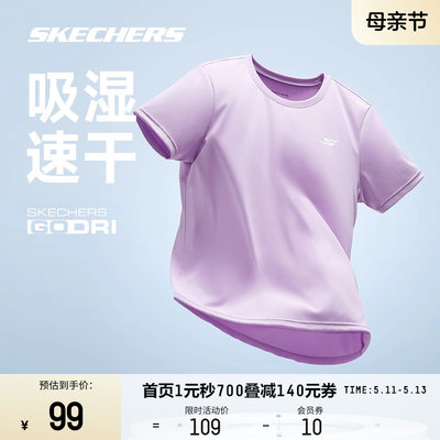 Skechers速干t恤女短袖