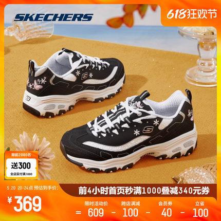 Skechers斯凯奇春夏女鞋新款小白鞋蕾丝透气运动鞋休闲黑白老爹鞋