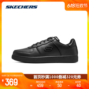 板鞋 舒适商务鞋 圆头皮质低帮鞋 Skechers斯凯奇春夏新款 休闲男皮鞋