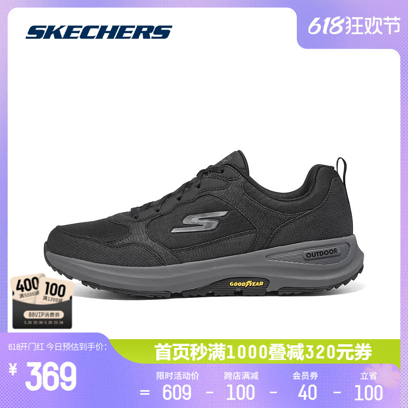 Skechers斯凯奇男鞋2024年春季减震时尚休闲鞋户外黑色跑步健步鞋