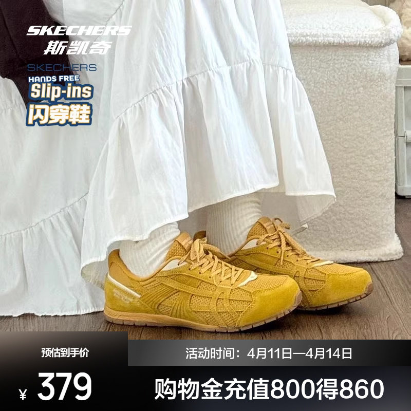 孙乐言同款丨斯凯奇闪穿德训板鞋26新品女休闲运动T头复古薄底鞋