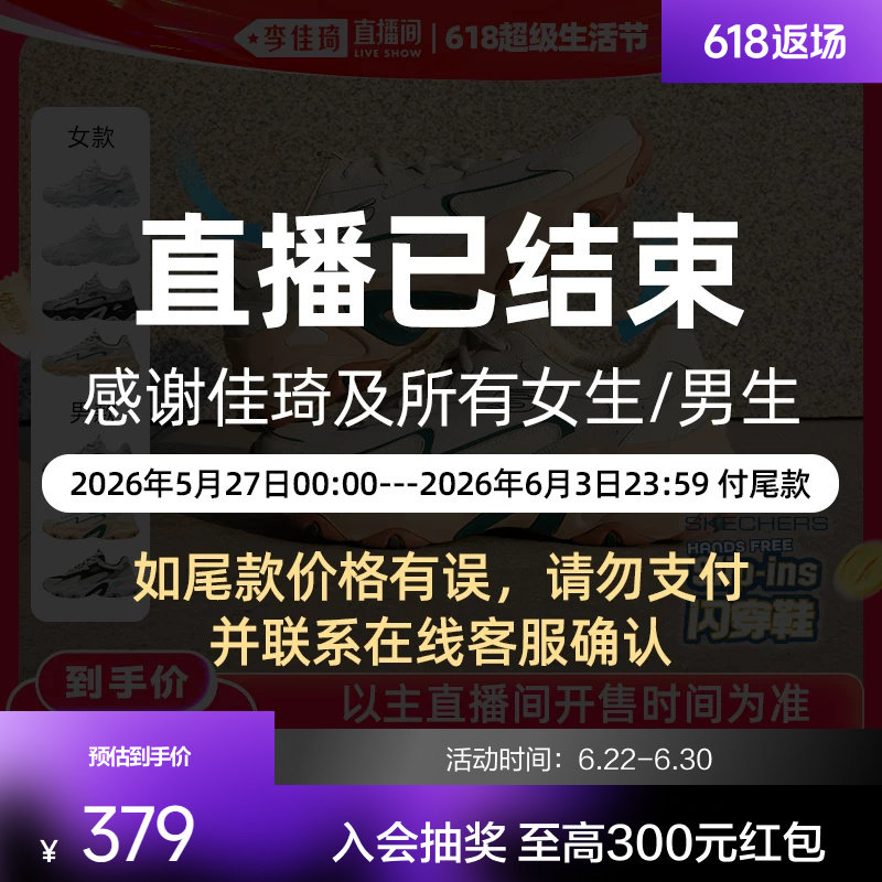 斯凯奇糯米熊舒适男女老爹鞋