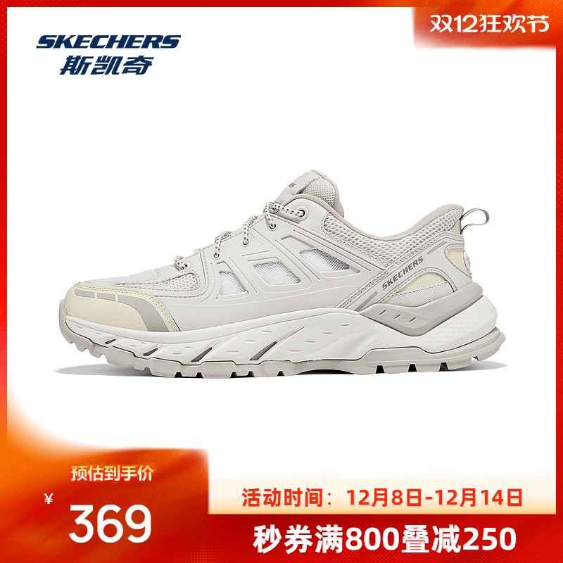 现代设计 透气网眼材质 橡胶大底