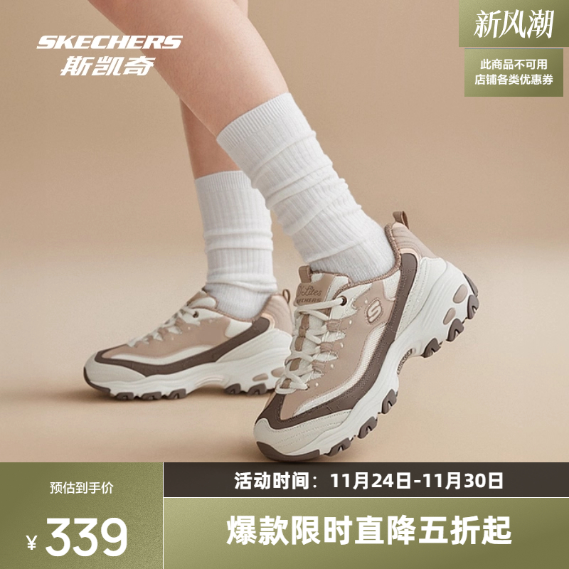 斯凯奇熊猫鞋运动女鞋复古老爹鞋时尚轻便透气舒适柔软休闲百搭