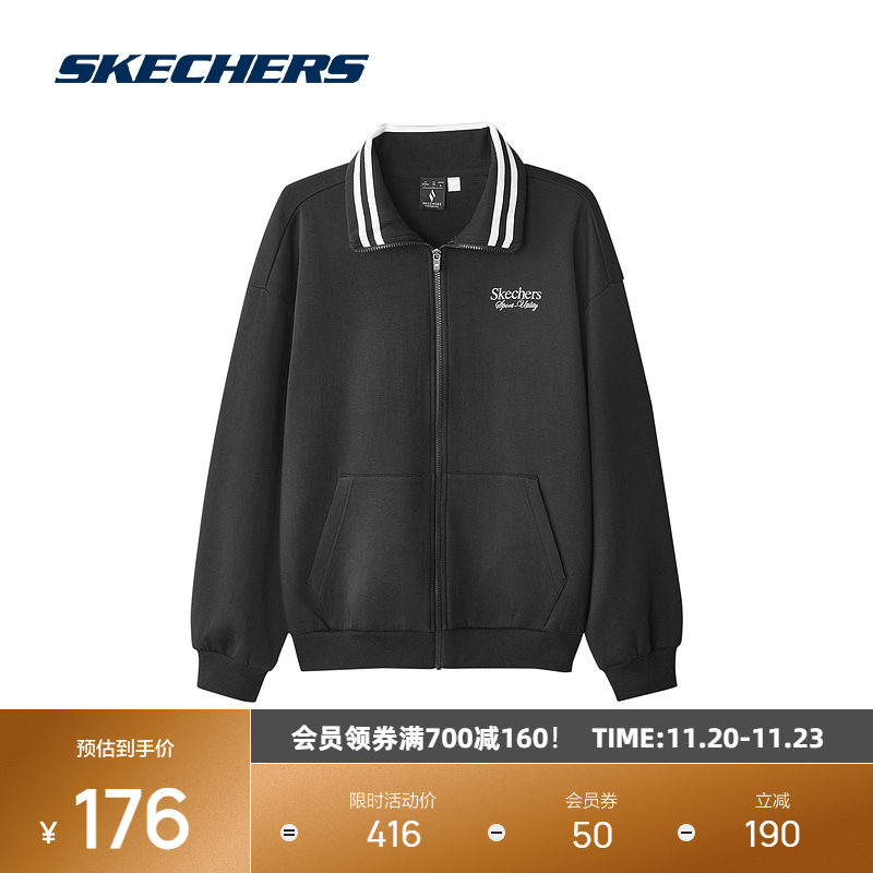 斯凯奇秋季新款男子针织外套舒适版型翻领全拉链设计经典碳黑口袋