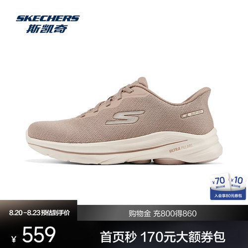 ULTRA GO缓震大底，舒适行走体验