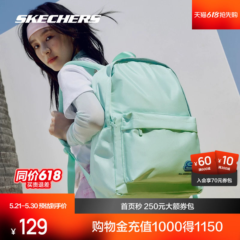 斯凯奇新品男女像素印花双肩背包多功能设计活力复古舒适学生书包