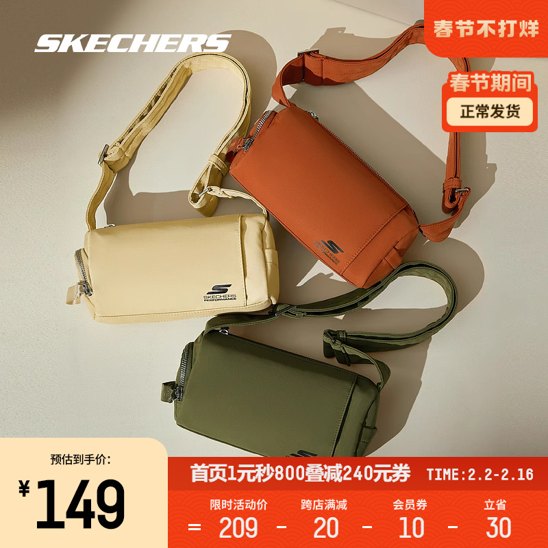 Skechers斯凯奇2023瑜伽包mini吐司包防泼水运动单肩包斜挎包