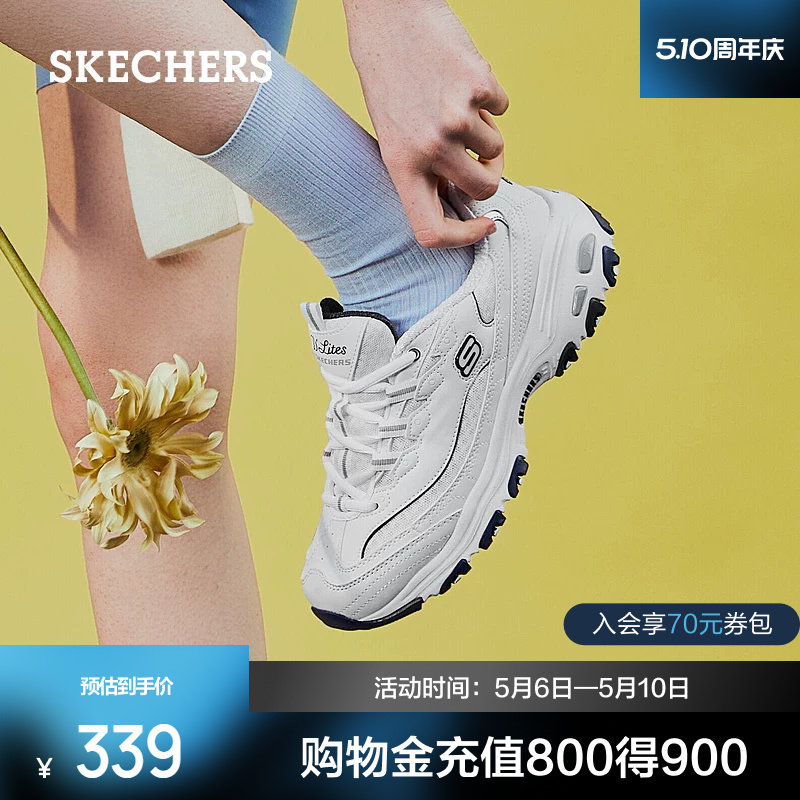 斯凯奇海军蓝女鞋小白熊老爹鞋增高厚底潮流休闲鞋子运动鞋