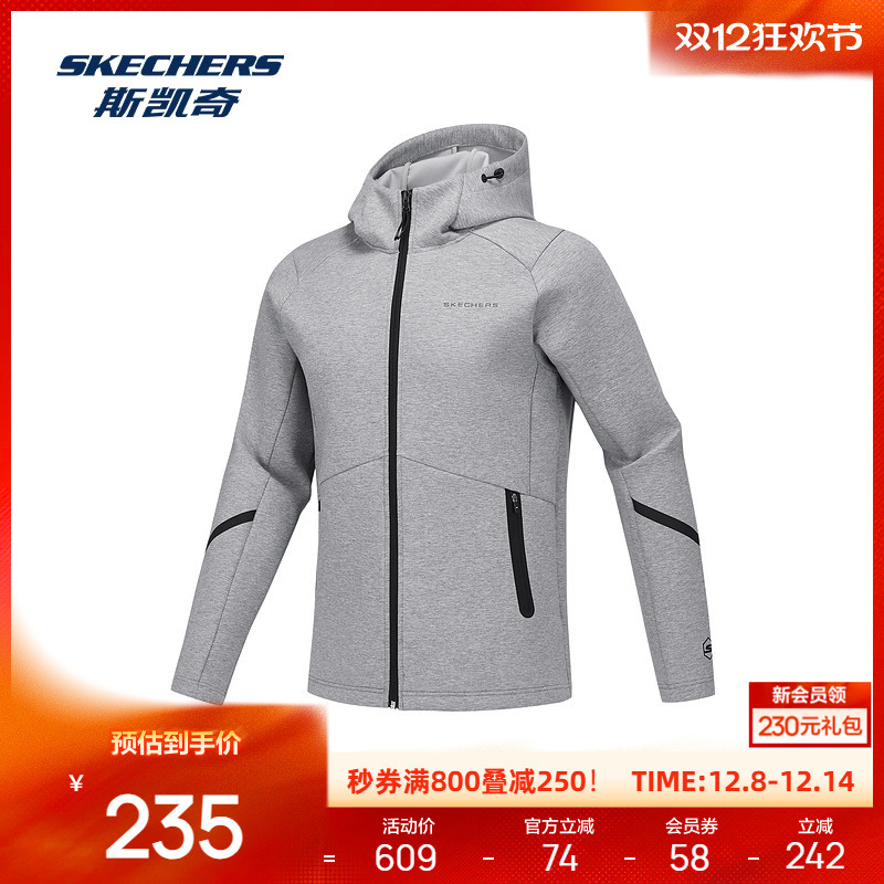 斯凯奇男子针织连帽外套