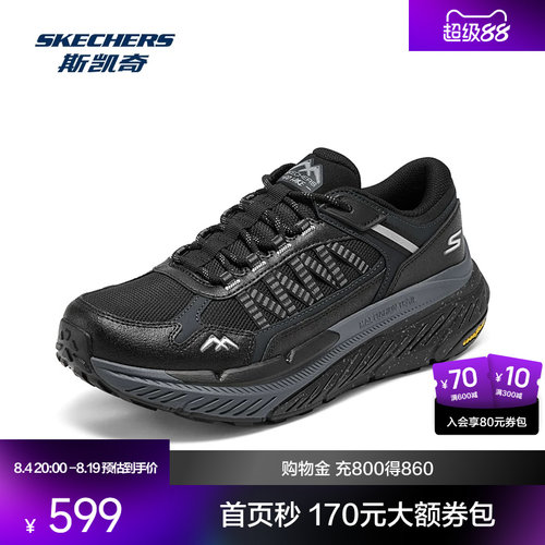厚实轻便设计，增强抓地力及耐磨性