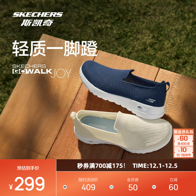 轻弹大底，久走不累，便捷一脚蹬，送长辈