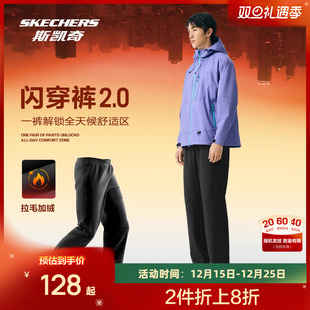 防泼抗皱运动保暖直筒裤 斯凯奇加绒闪穿裤 男女2025年秋冬宽松长裤