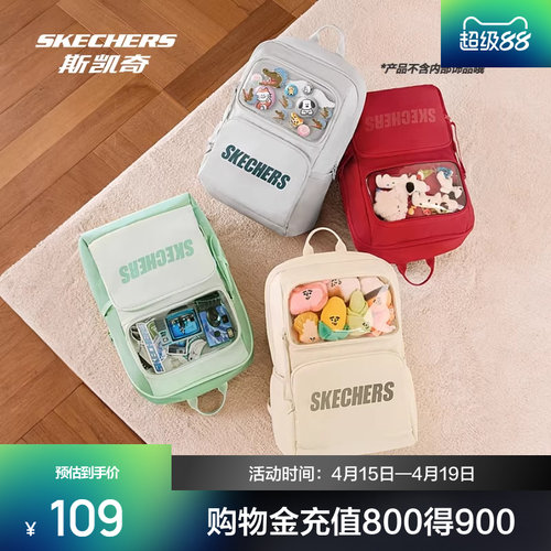 大容量，舒适减负，休闲设计
