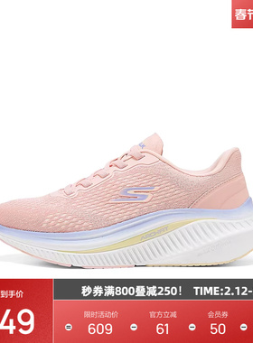 斯凯奇新品女士健步鞋透气轻便时尚百搭女款鞋通勤125581