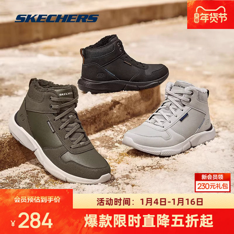斯凯奇秋季新款男士绑带高帮鞋舒适保暖加绒柔软休闲鞋耐磨运动