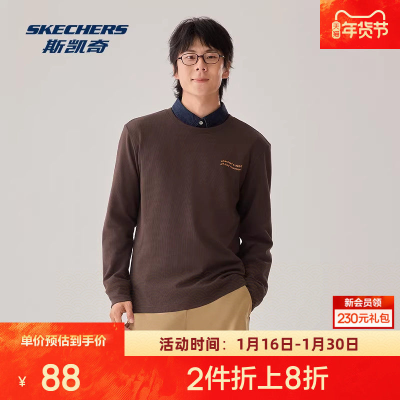 斯凯奇华夫格长袖秋季男女同款柔软舒适宽松休闲透气百搭时尚,运动服/休闲服装,运动T恤,淘宝优惠券,粉丝福利购,淘宝优惠卷