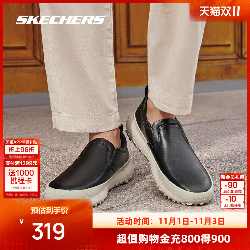 斯凯奇秋季新品复古随型一脚蹬舒适休闲鞋日常通勤轻便耐磨易打理