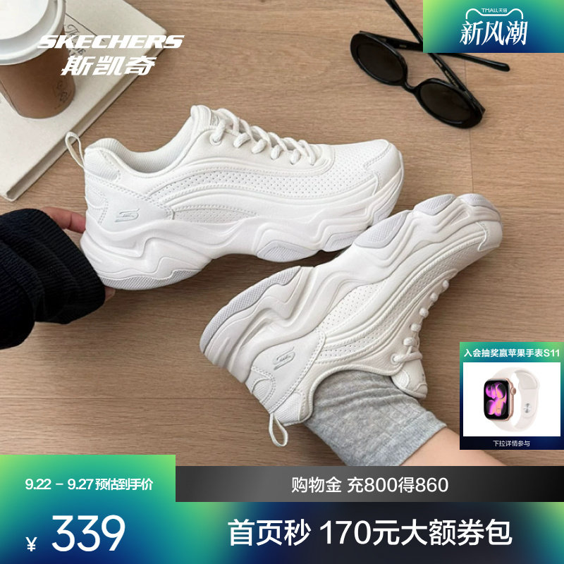 斯凯奇半糖泡芙鞋运动休闲鞋舒适