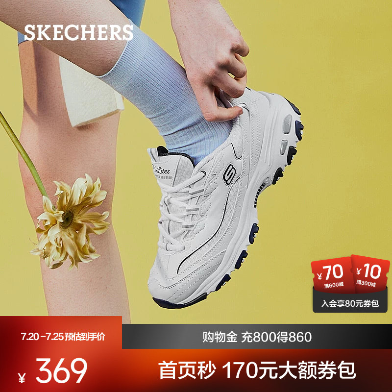 斯凯奇海军蓝女鞋小白熊老爹鞋增高厚底穿搭时尚休闲透气运动鞋