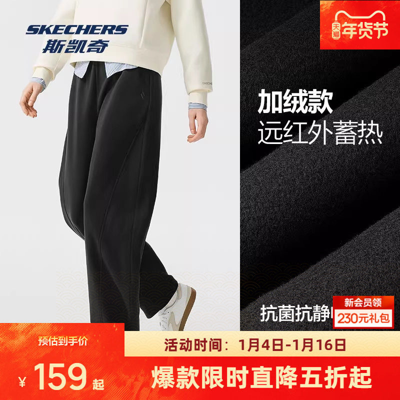 斯凯奇香蕉裤秋冬女卫裤休闲运动加绒保暖宽松弯刀裤柔软舒适