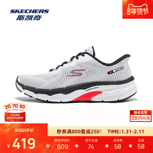 斯凯奇闪穿鞋秋季男士复古跑鞋舒适透气易穿脱减震休闲运动鞋