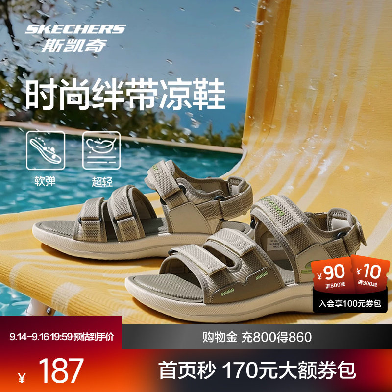 斯凯奇男士复古凉鞋2026夏季新款一脚蹬低帮透气户外魔术贴休闲鞋图片