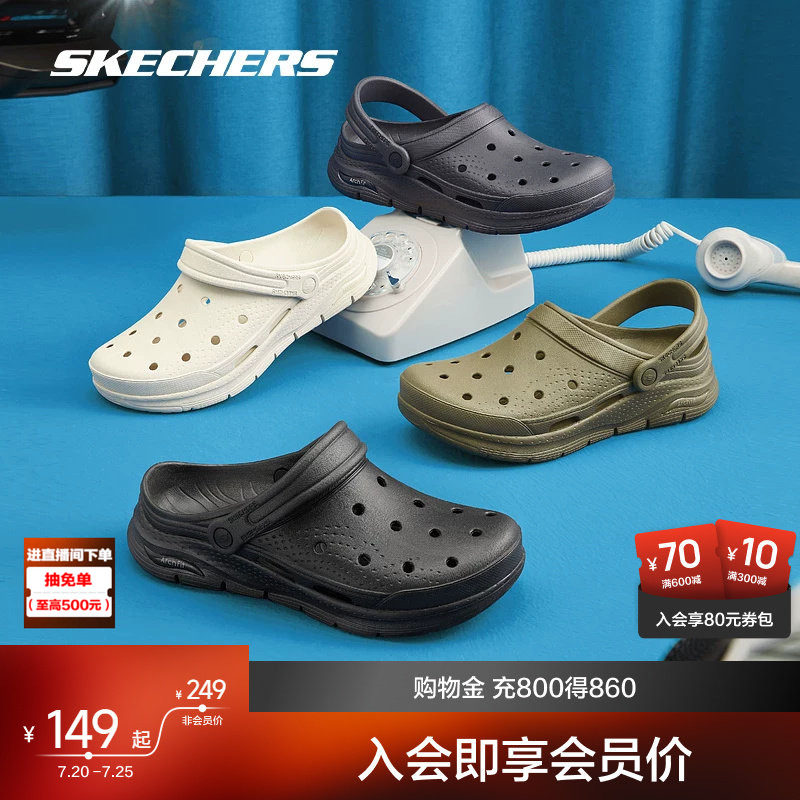 斯凯奇新品男款时尚洞洞鞋舒适透气排水外穿凉拖鞋溯溪海边沙滩鞋