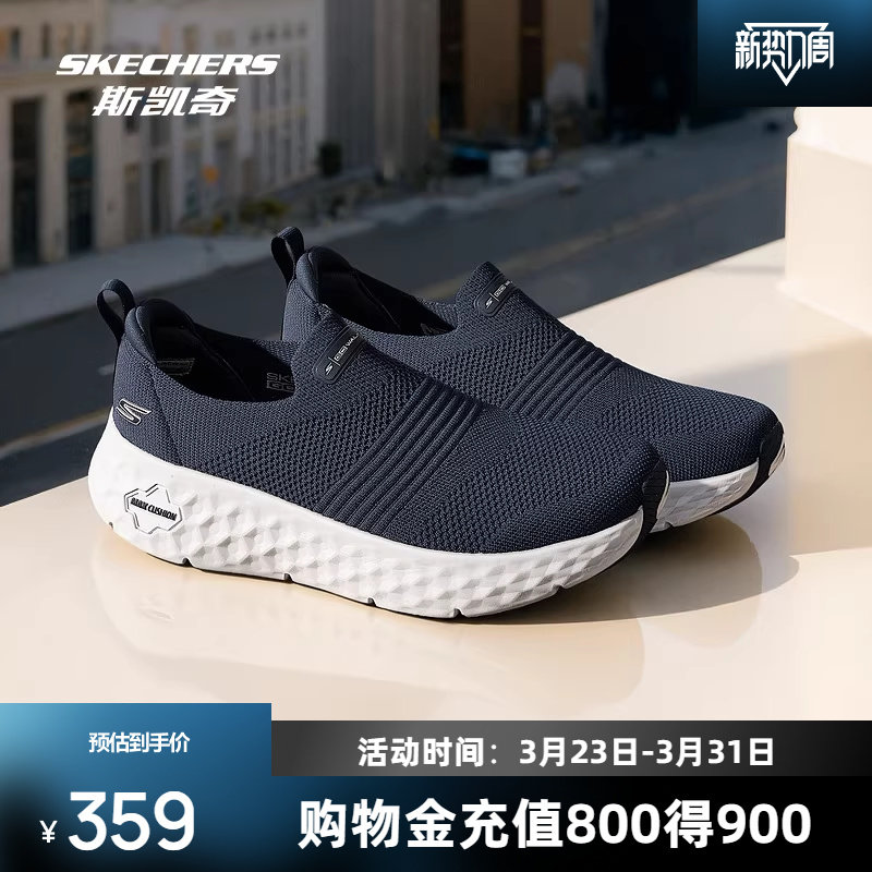 斯凯奇男鞋新款一脚蹬低帮运动鞋透气舒适休闲时尚潮流百搭