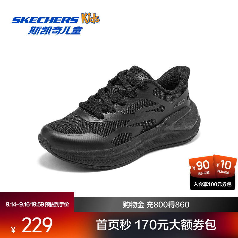 斯凯奇2026夏季男童闪穿一脚蹬透气不闷脚轻弹防滑护足童鞋图片