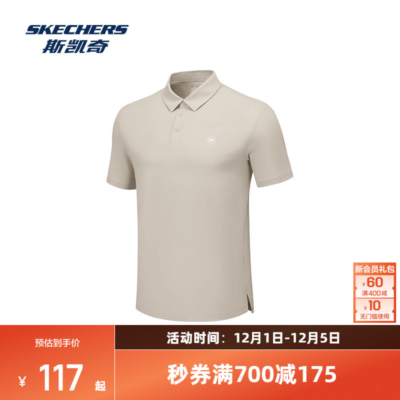 斯凯奇男子凉感防晒polo衫