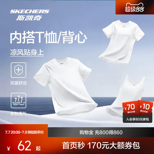 采用93%棉7%氨纶面料，舒适透气