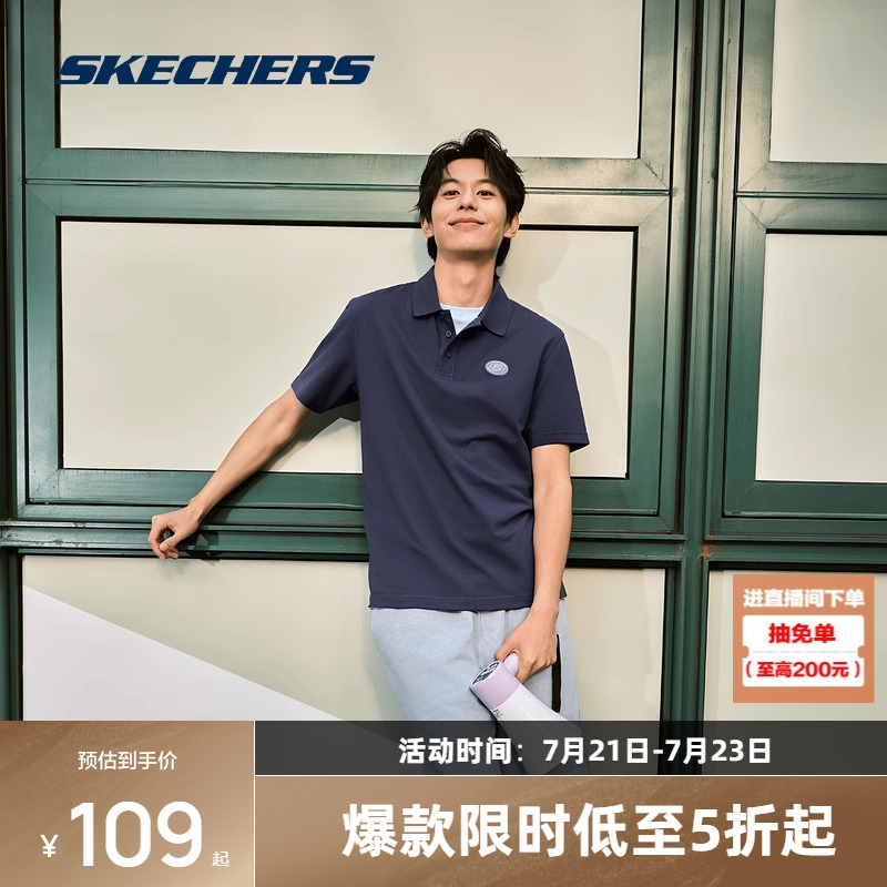 Skechers/斯凯奇凉感抗菌POLO衫