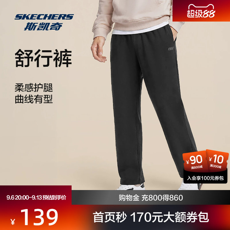 斯凯奇运动长裤休闲裤男女卫裤休闲针织黑色显瘦束脚复古百搭裤子