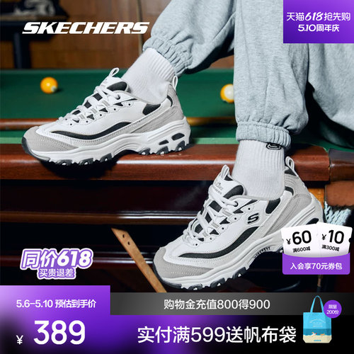 黑白熊猫鞋Skechers增高情侣
