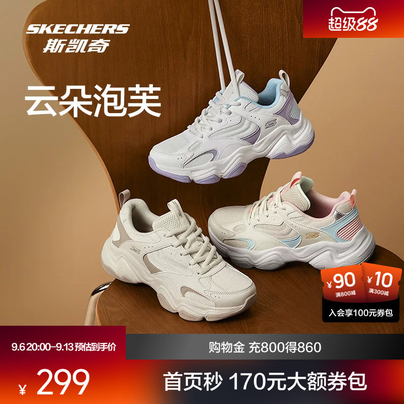斯凯奇复古舒适老爹鞋图片
