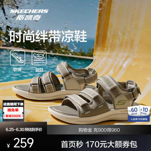 多功能魔术贴设计，舒适贴合；EVA大底，