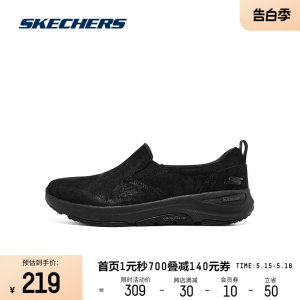 Skechers/斯凯奇女子休闲健步鞋