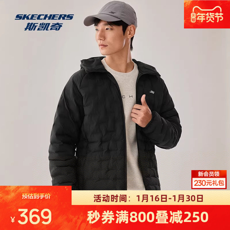 斯凯奇连帽外套秋男款保暖防泼水柔软舒适运动休闲风耐磨,运动服/休闲服装,运动茄克/外套,淘宝优惠券,粉丝福利购,淘宝优惠卷