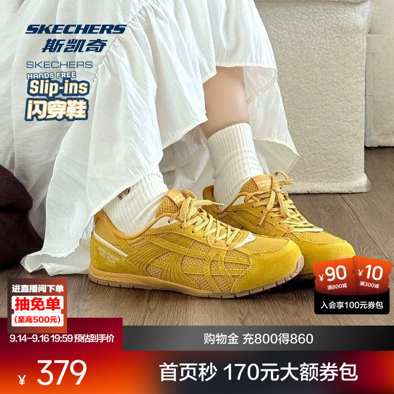 斯凯奇女闪穿复古爱豆德训板鞋图片