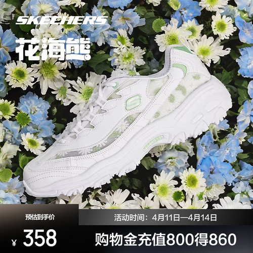 花海熊猫鞋轻质斯凯奇时尚百搭