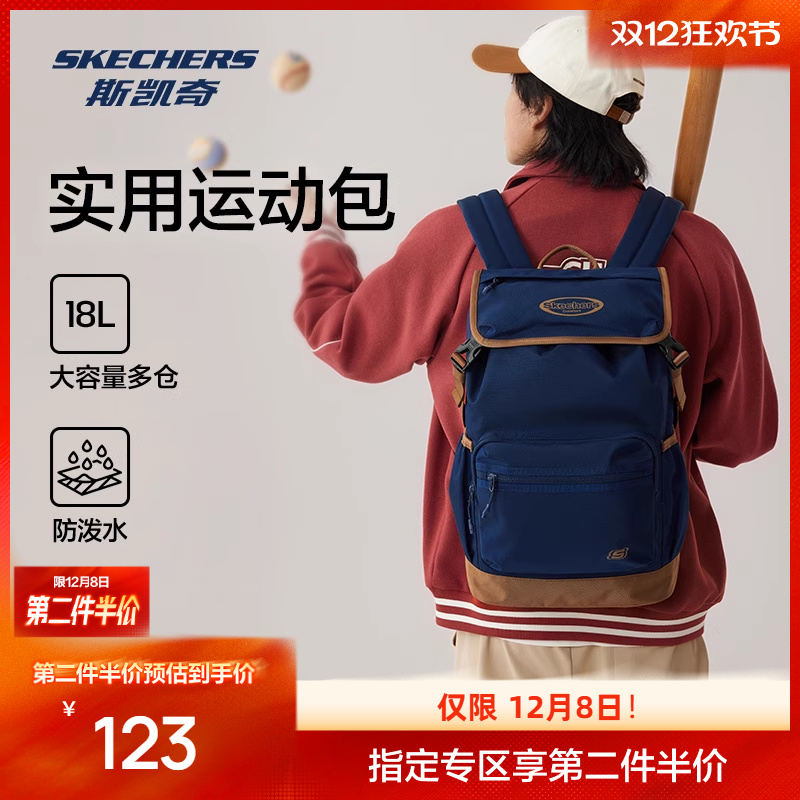 简约设计，纯黑色百搭，舒适可调节肩带