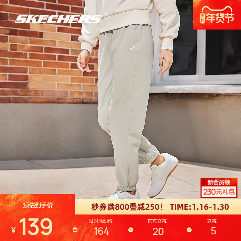 斯凯奇情侣男女休闲裤宽松运动长裤子百搭日常卫裤柔软舒适,运动服/休闲服装,运动长裤,淘宝优惠券,粉丝福利购,淘宝优惠卷