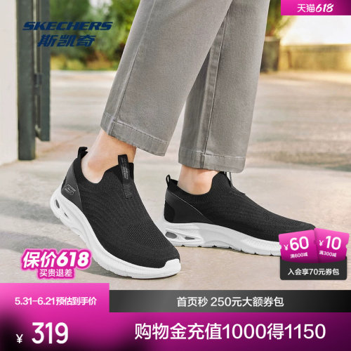 男士运动休闲鞋Skechers