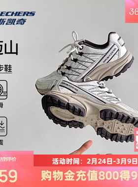 斯凯奇迈山鞋2026春季新品户外鞋登山徒步鞋耐磨抓地运动鞋厚底缓